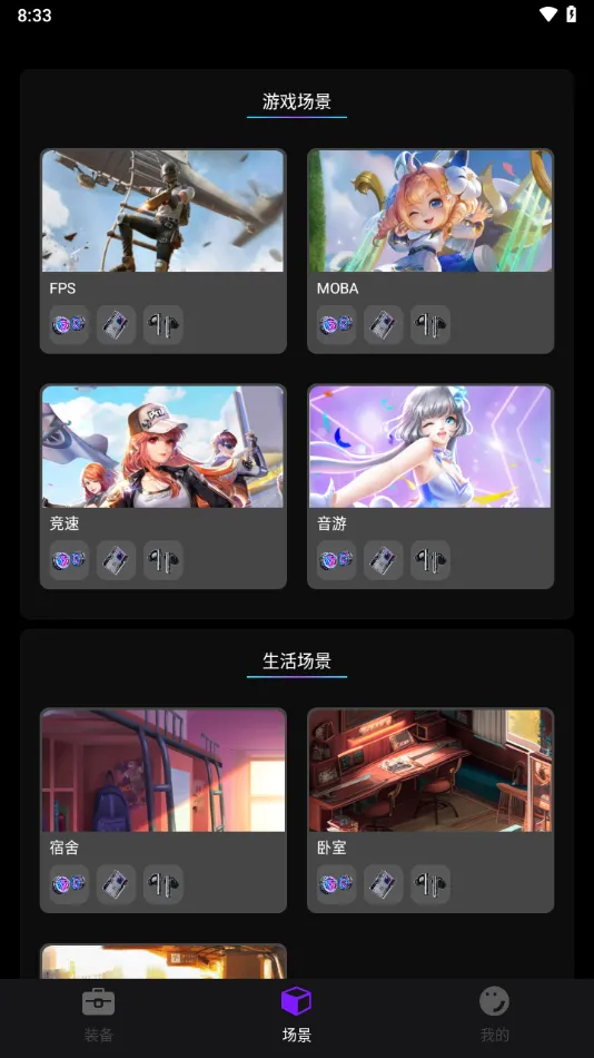 ͷ��2025���°汾V3.0.27.202312262028_766 �ֻ����ͼ