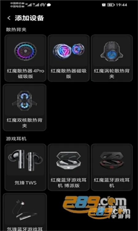 ͷ��2025���°汾V3.0.27.202312262028_766 �ֻ����ͼ