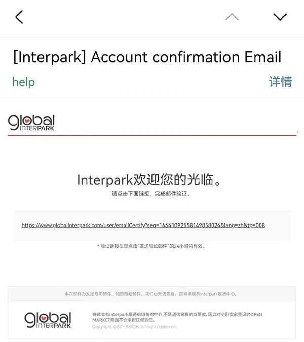 interpark ticket��׿���ֻ���
