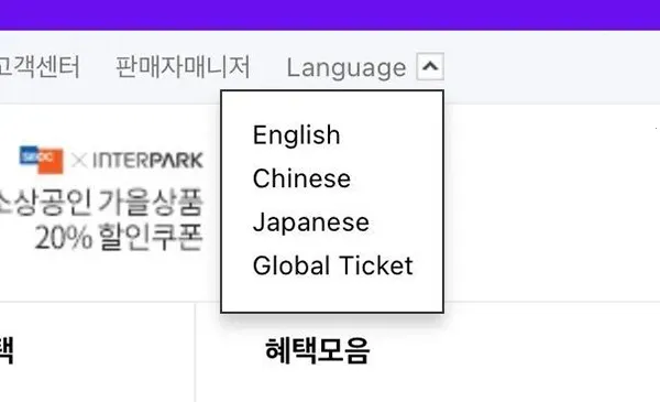 interpark ticket��׿���ֻ���