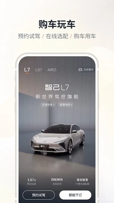 im�Ǽ�����(������������)v3.0.0 �ٷ������ͼ