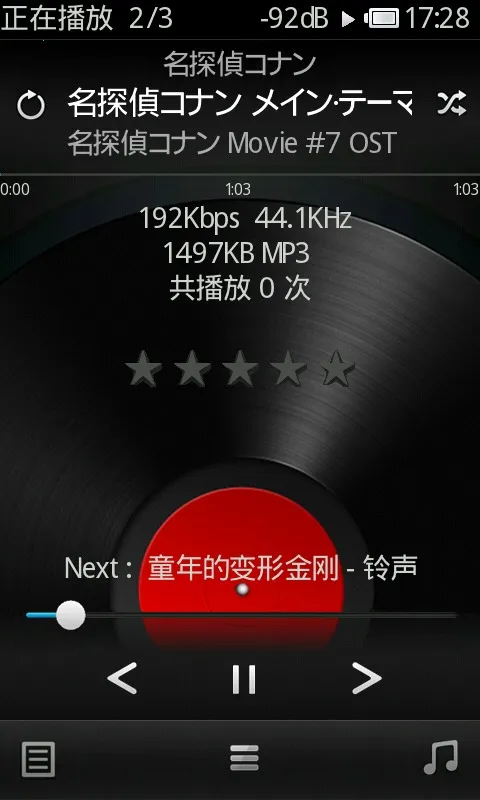 Rockbox(�������ֲ�����)vmickwv-v2 (andriod7.1) ��Ѱ��ͼ