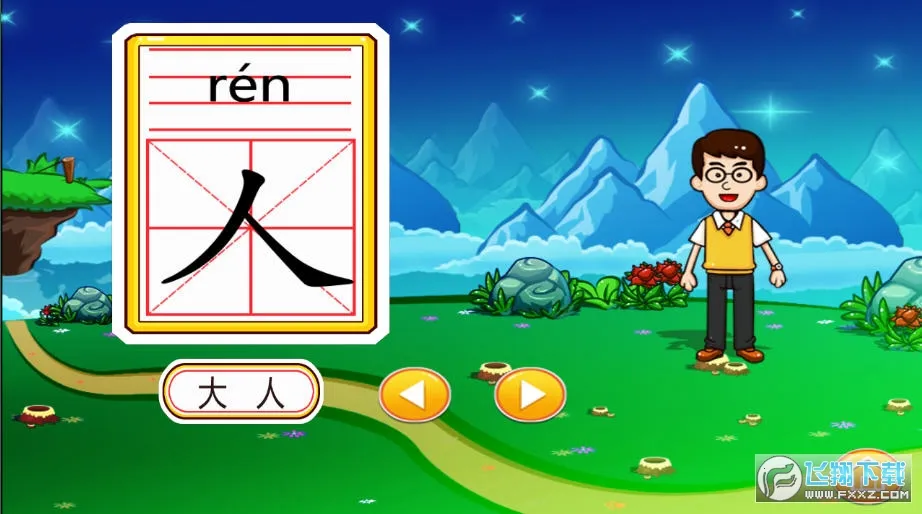 ��ͯ����ʶ��(�׶�ʶ����Ϸ)v1.2.14 ��Ѱ��ͼ