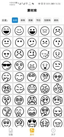 �����ڴ���ӡ(�����ӡ����)v2.2 ��Ѱ��ͼ