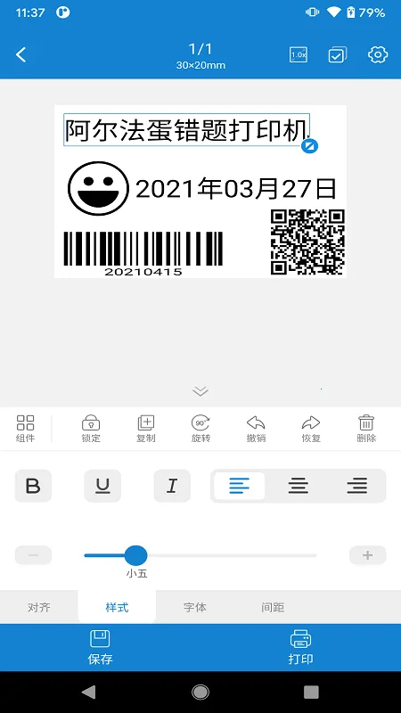 �����ڴ���ӡ(�����ӡ����)v2.2 ��Ѱ��ͼ