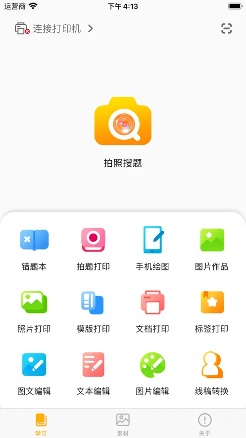 �����ڴ���ӡ(�����ӡ����)v2.2 ��Ѱ��ͼ