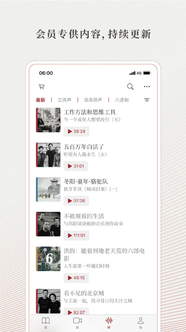 ����2025���°汾v2.1.4 �ٷ������ͼ