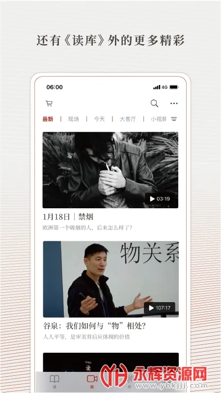 ����2025���°汾v2.1.4 �ٷ������ͼ