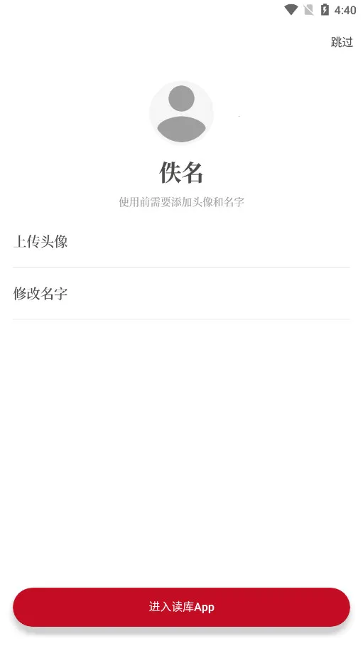 ����2025���°汾v2.1.4 �ٷ������ͼ