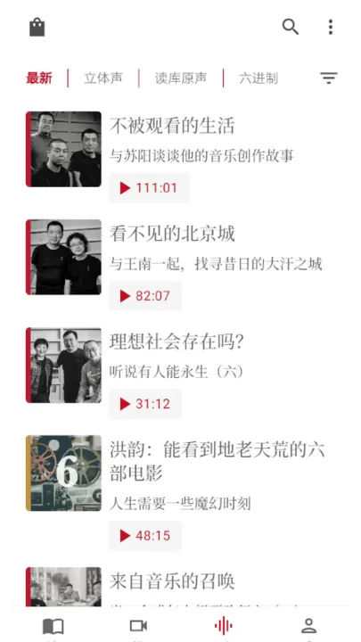 ����2025���°汾v2.1.4 �ٷ������ͼ