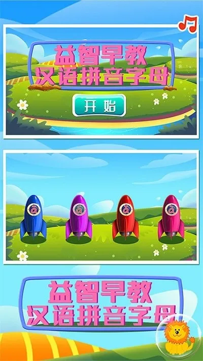 ���ƴ����ĸ2025���ذ�װv1.86.03 �ٷ������ͼ