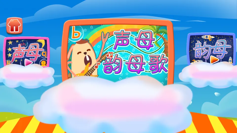 ���ƴ����ĸ2025���ذ�װv1.86.03 �ٷ������ͼ