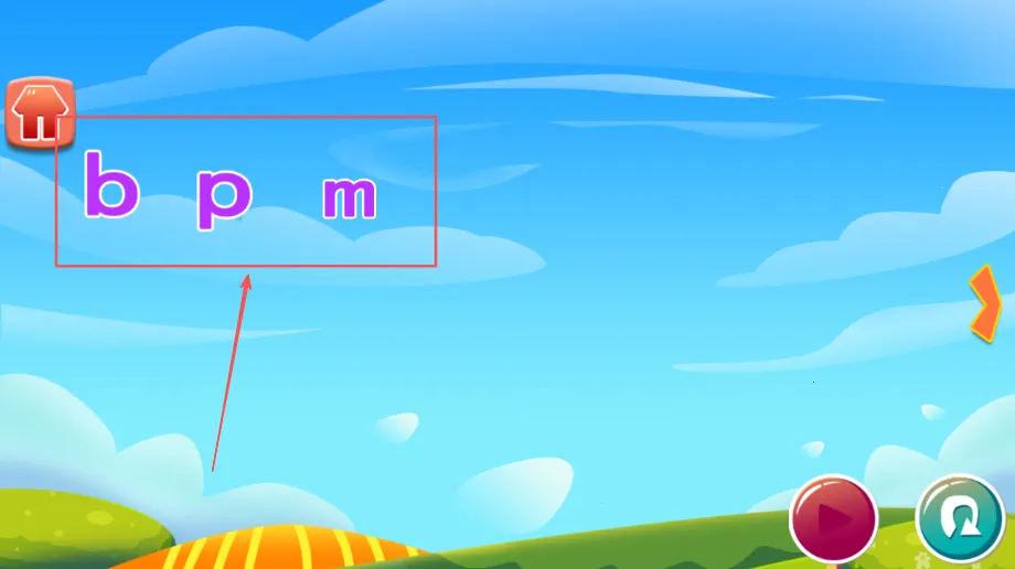 早教拼音字母2025下载安装 早教拼音字母2025下载安装