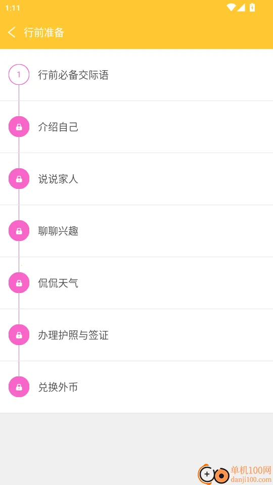 ����Ӣ������ͻ�2025�ٷ�����