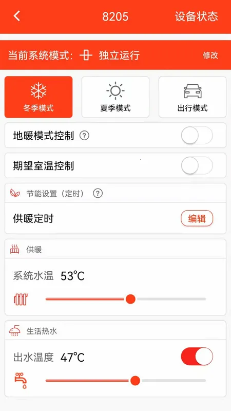 ��˹������(�ڹ�¯�ǿ�����)v5.0.2 �ֻ����ͼ