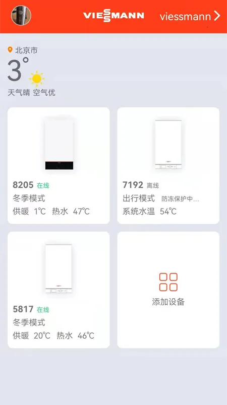 ��˹������(�ڹ�¯�ǿ�����)v5.0.2 �ֻ����ͼ