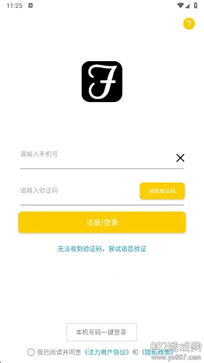 ����2025�ٷ����°汾v2.3.9 ��׿���ͼ