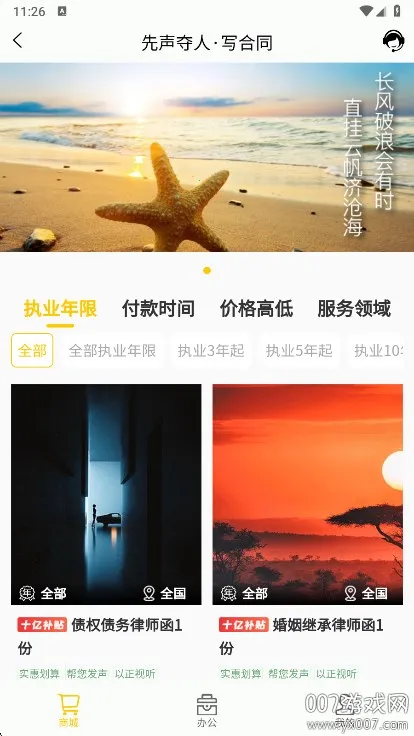 ����2025�ٷ����°汾v2.3.9 ��׿���ͼ