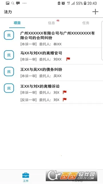 ����2025�ٷ����°汾v2.3.9 ��׿���ͼ