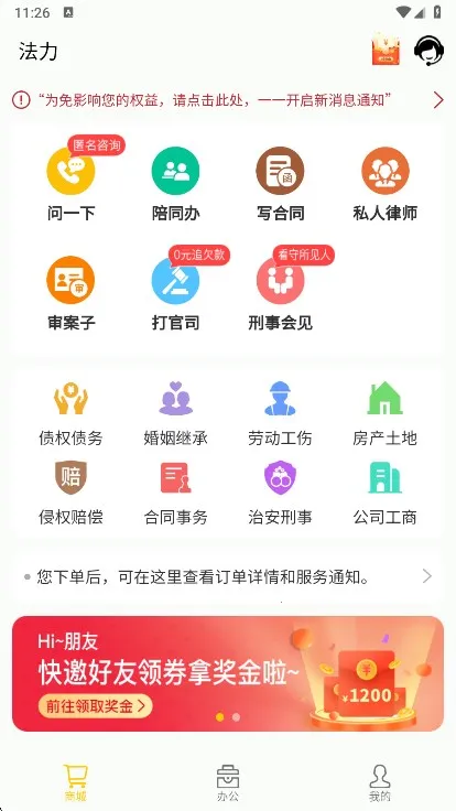 ����2025�ٷ����°汾