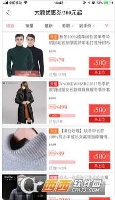 ��������׿���ֻ���v10.10.4 ��׿���ͼ