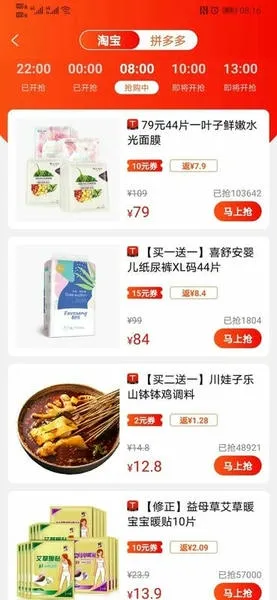 ��������׿���ֻ���v10.10.4 ��׿���ͼ