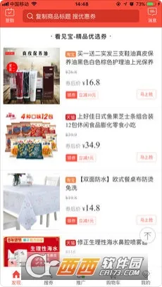 ��������׿���ֻ���v10.10.4 ��׿���ͼ