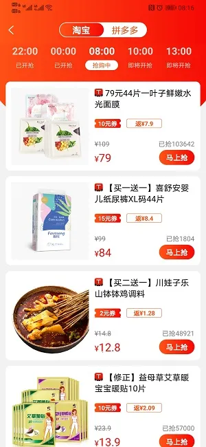 ��������׿���ֻ���