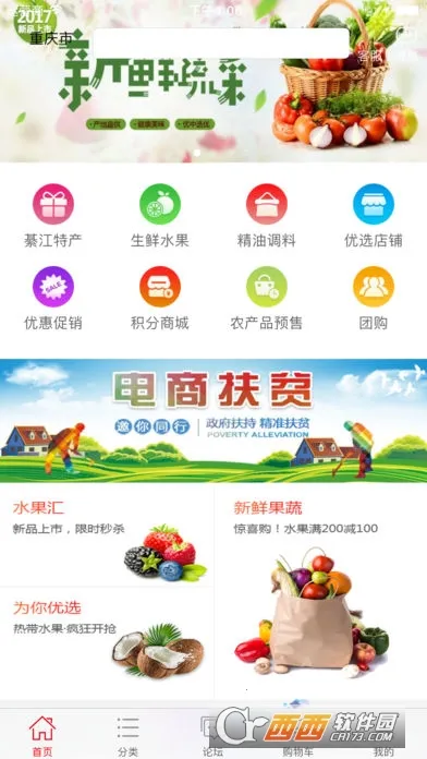 �˰���2025�ٷ����°汾v2.0.18 �ٷ������ͼ