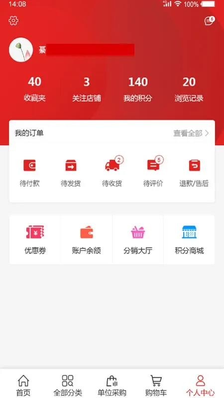 �˰���2025�ٷ����°汾v2.0.18 �ٷ������ͼ