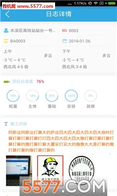 ���̱���׿���ֻ���v1.8.80 ��׿���ͼ