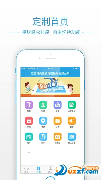 ���̱���׿���ֻ���v1.8.80 ��׿���ͼ