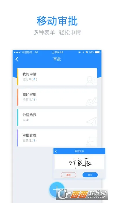 ���̱���׿���ֻ���v1.8.80 ��׿���ͼ