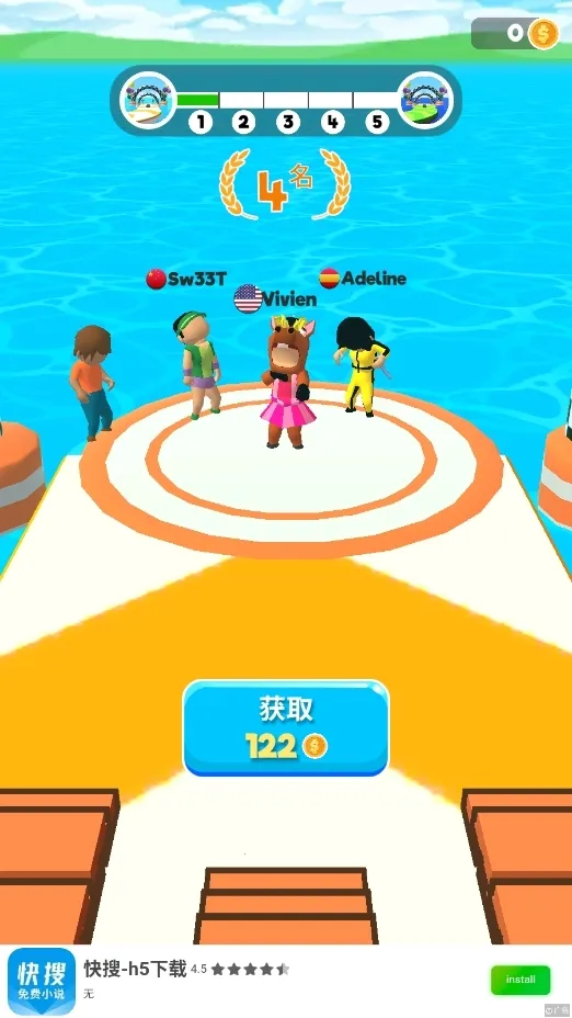 搭个桥快跑2025官方正版 搭个桥快跑2025官方正版