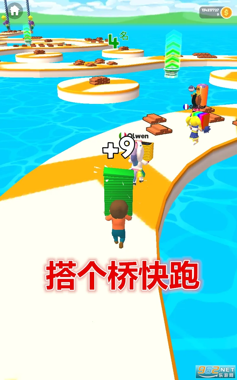 搭个桥快跑2025官方正版 搭个桥快跑2025官方正版