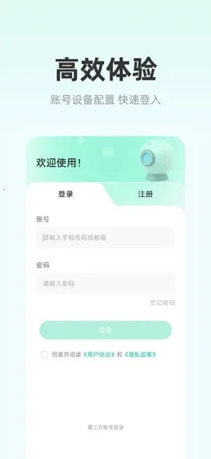 Ӱ��������������ֻ���v2.2.0 �ٷ������ͼ