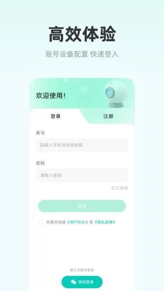 Ӱ��������������ֻ���v2.2.0 �ٷ������ͼ