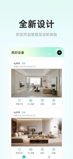 Ӱ��������������ֻ���v2.2.0 �ٷ������ͼ