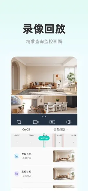 Ӱ��������������ֻ���v2.2.0 �ٷ������ͼ