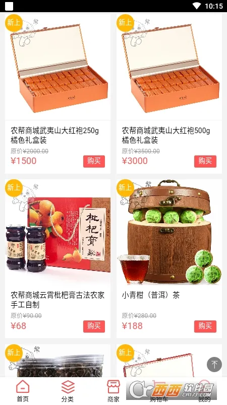 �����������ֻ���v1.2.1 ��Ѱ��ͼ