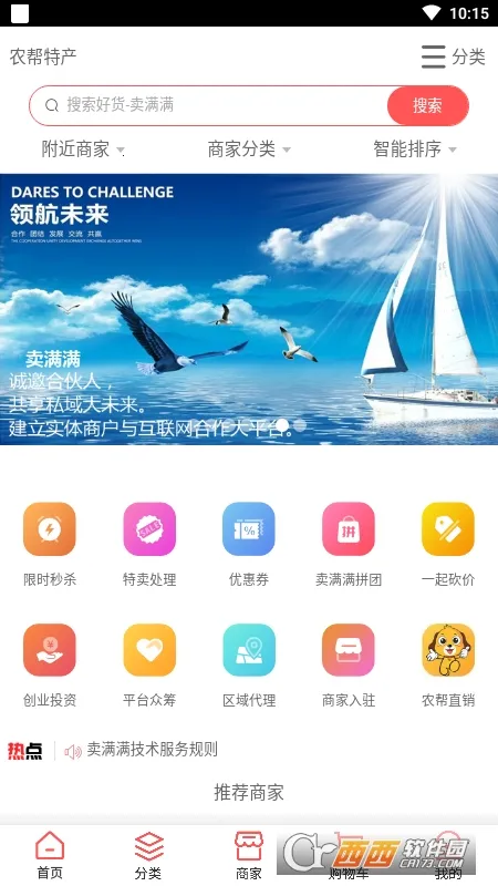 �����������ֻ���v1.2.1 ��Ѱ��ͼ