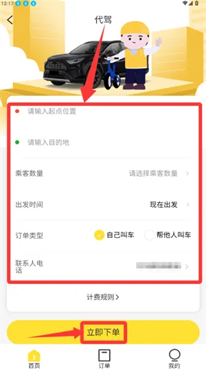 �����������ֻ���