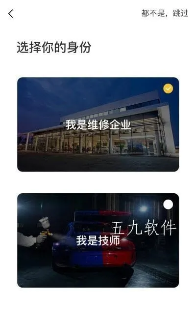 �έ����(�έ�ۺϷ���ƽ̨)v1.2.062 �ֻ����ͼ