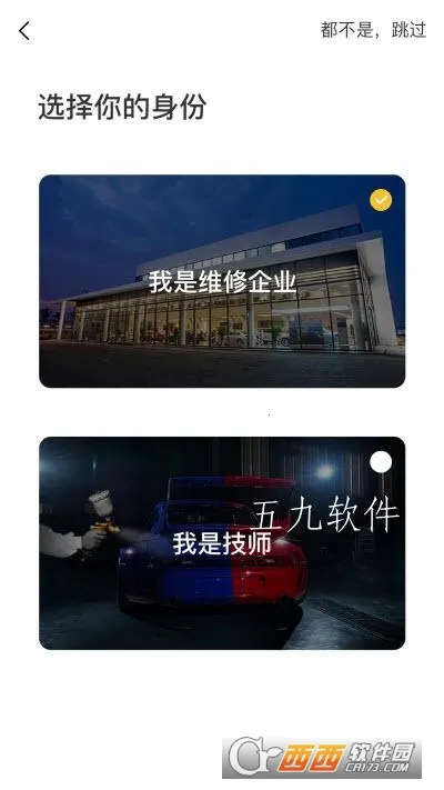 �έ����(�έ�ۺϷ���ƽ̨)v1.2.062 �ֻ����ͼ