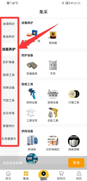 �έ����(�έ�ۺϷ���ƽ̨)