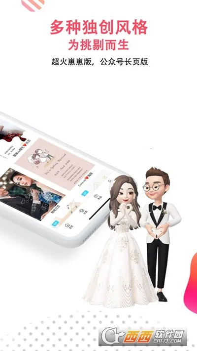 ��������(�����������)v3.5.2 ��׿���ͼ