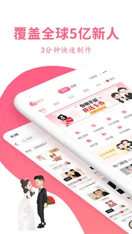 ��������(�����������)v3.5.2 ��׿���ͼ