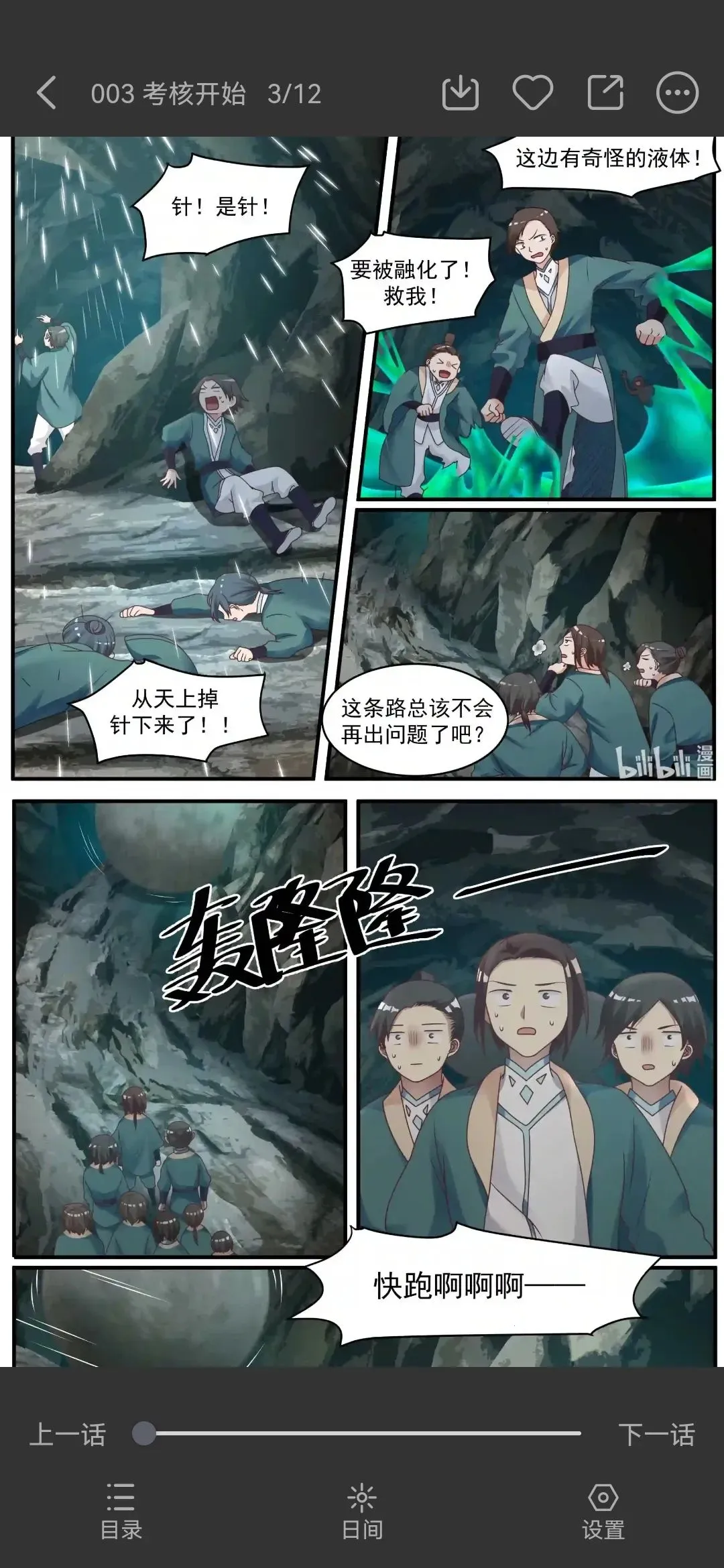 ��������2025���ذ�װv1.0.4 ��Ѱ��ͼ