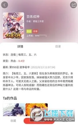 ��������2025���ذ�װv1.0.4 ��Ѱ��ͼ