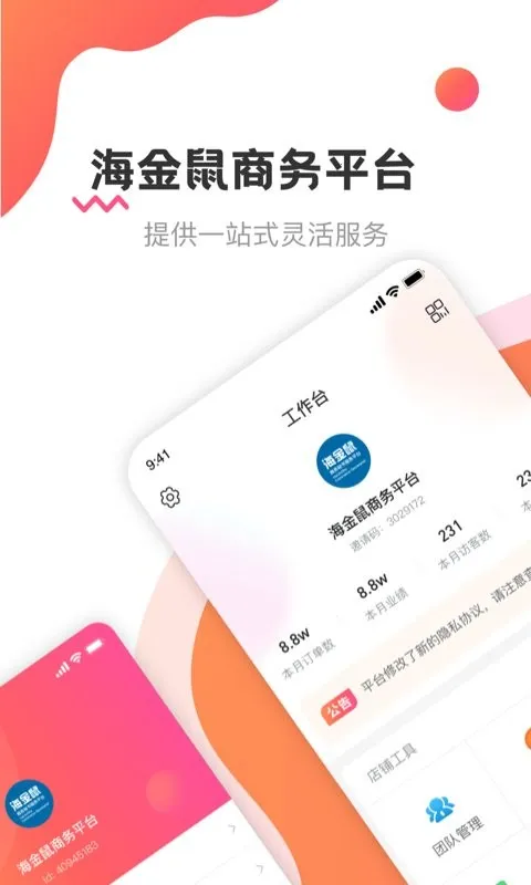 ������(�����������)v1.3.6 ��Ѱ��ͼ